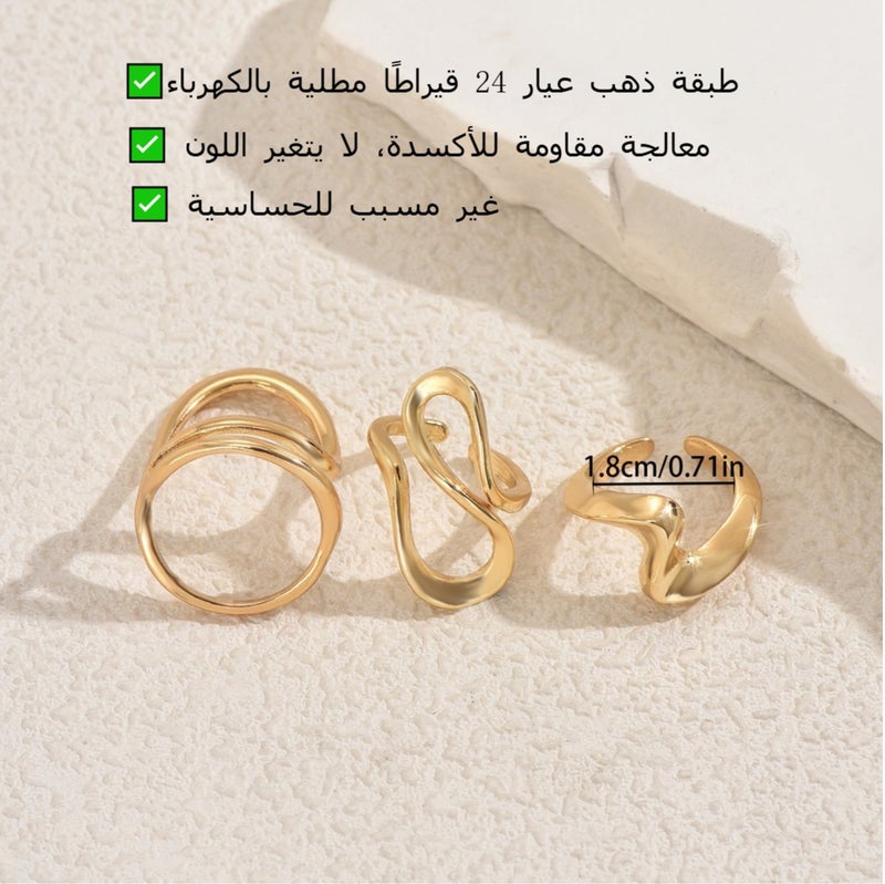 حقل 3 قطع من الخواتم النسائية مجموعة خواتم غير منتظمة الشكل للفتيات - الطراز الأوروبي والأمريكي - Image 2